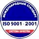 Информационные стенды по охране труда и технике безопасности в Уфе соответствует iso 9001:2001 в Магазин охраны труда Нео-Цмс в Уфе
